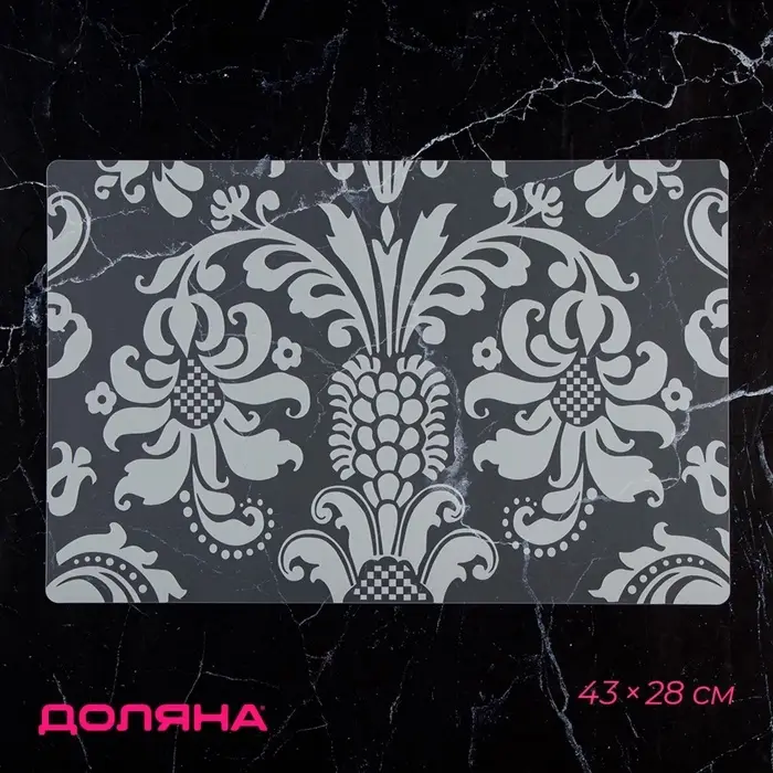 Салфетка сервировочная на стол Доляна &laquo;Абстракция&raquo;, 43&times;28 см, белая