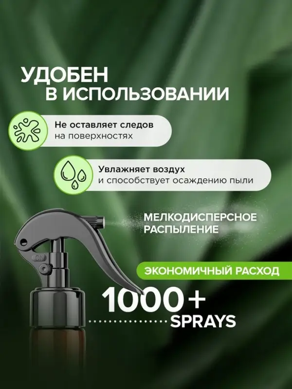 Освежитель воздуха SYNERGETIC &laquo;Имбирь и лемонграсс&raquo;, 380 мл