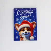 Блокнот А7, 16 л &laquo;Новогодний корги&raquo;