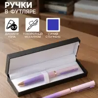 Ручка подарочная шариковая Calligrata &laquo;Градиент&raquo;, в кожзам футляре, поворотная, корпус фиолетово-розовый