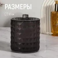 Органайзер для хранения, 1 секция, с крышкой, d=10&times;12.5 см, чёрный