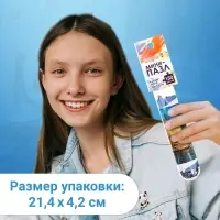 Мини - пазлы в колбе &laquo;Ночная терраса кафе&raquo;, 150 деталей