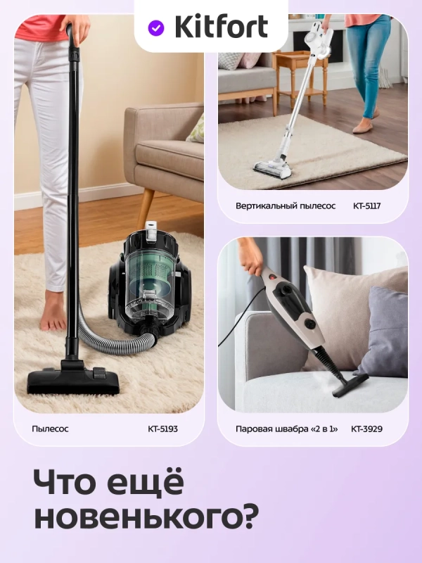 Ручной автомобильный пылесос КТ-5314 - 90 Вт Ручной автомобильный пылесос КТ-5314 - 90 Вт