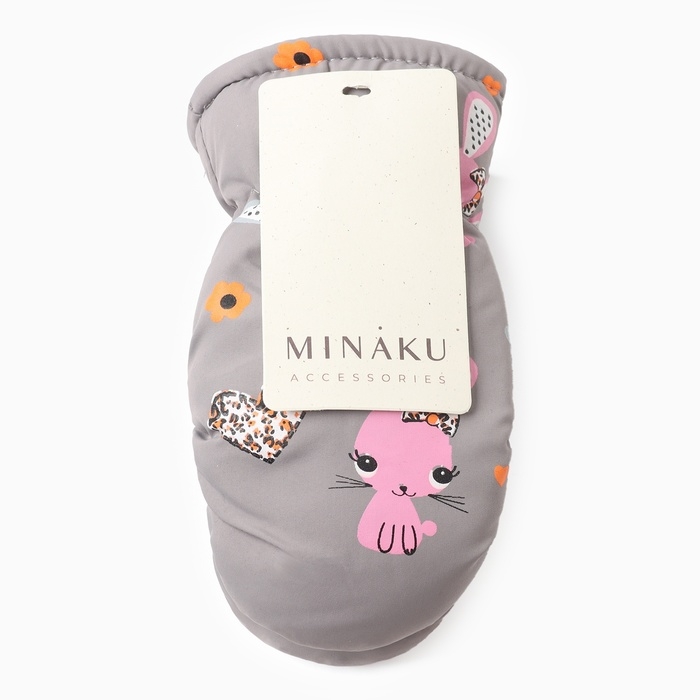 Варежки зимние детские MINAKU, цвет серый, 18см