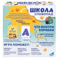 Настольная игра для детей Dream Makers &laquo;Словопад. Школа&raquo;, 2500 заданий, 5+