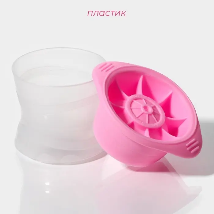 Форма для льда &laquo;Сфера&raquo; Доляна, 11&times;8.5&times;8 см, МИКС