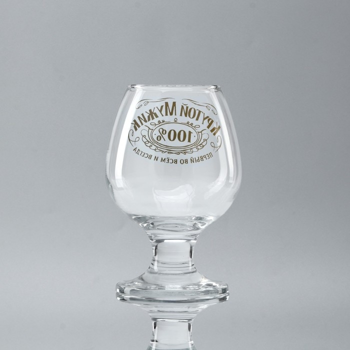 Бокал для коньяка «Крутой мужик», деколь, 265 мл. Бокал для коньяка «Крутой мужик», деколь, 265 мл.