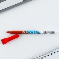 Ручка-эко шариковая, синяя паста, 1.0 мм «Россия»