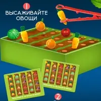 Развивающий набор &laquo;Любимый огород&raquo;, 20 овощей, пинцет, 3+