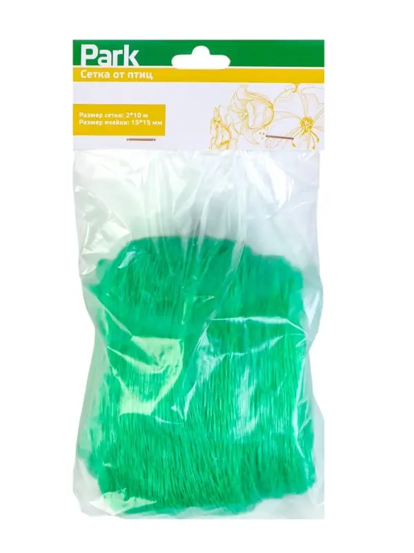Сетка садовая, 2&times;10 м, ячейка 1.5&times;1.5 см, пластиковая, зелёная, Greengo