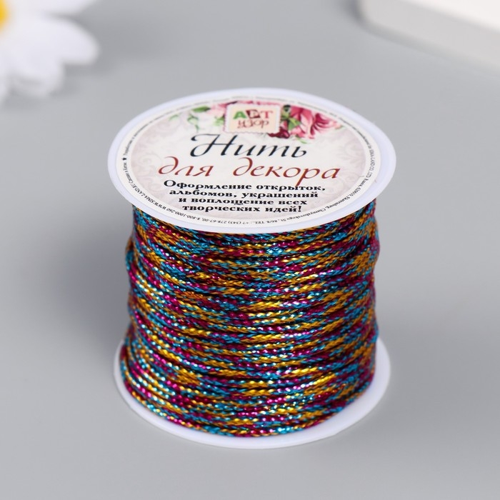 Сутажный шнур на бобине Сутажный шнур на бобине "Радуга" намотка 15 м толщина 2 мм 4,3х4,7х4,7 см
