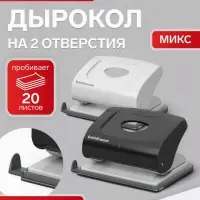 Дырокол ErichKrause Elegance, до 20 листов, диаметр прокола 5.5 мм, расстояние между проколами 80 мм, МИКС