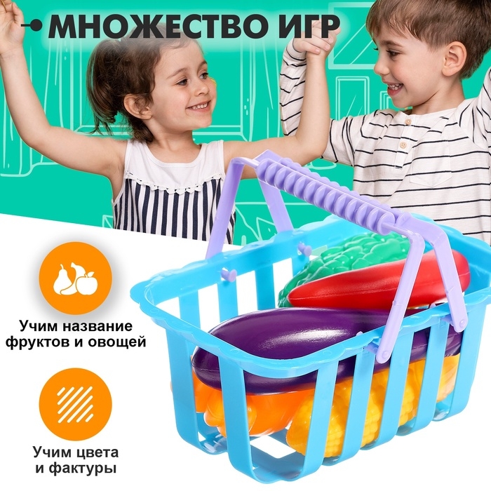 Игрушечная продуктовая корзина «Магазинчик»