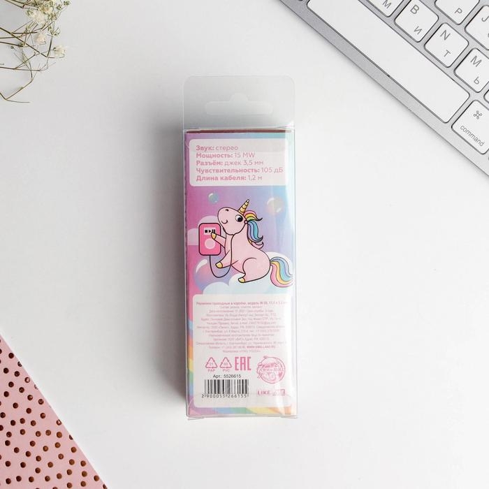 Наушники в коробке «Будь собой»,модель W-50, 13,5 х 5,2 см. Наушники в коробке «Будь собой»,модель W-50, 13,5 х 5,2 см.