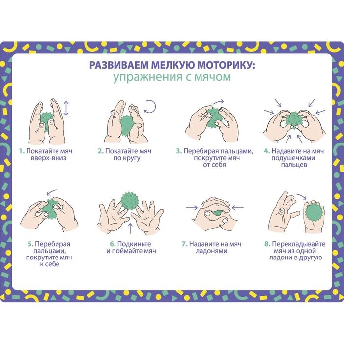 Развивающий массажный мячик «Монстрик», диаметр 6 см, цвет оранжевый, Крошка Я Развивающий массажный мячик «Монстрик», диаметр 6 см, цвет оранжевый, Крошка Я