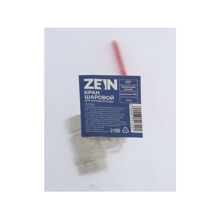 Кран шаровой ZEIN engr, внутренняя 1/2 Кран шаровой ZEIN engr, внутренняя 1/2", PN 4, для холодной воды, 5-45°С, рычаг, цинк