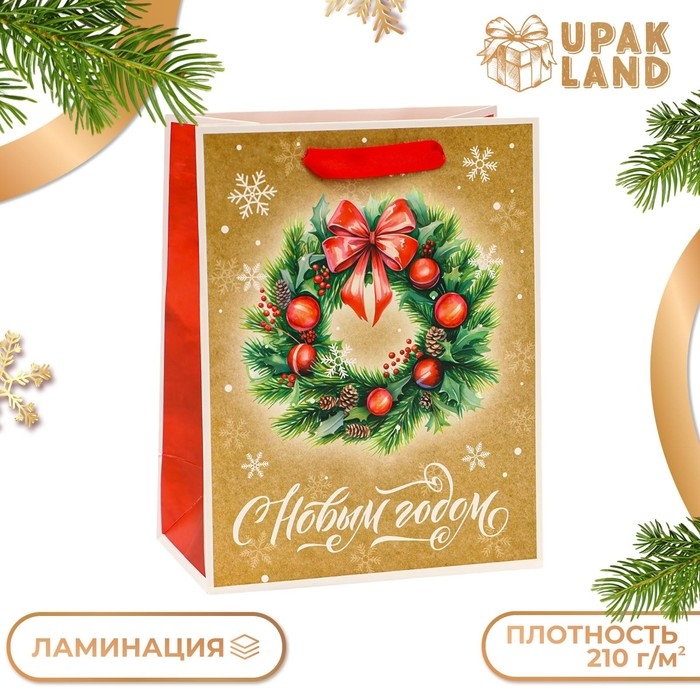 Пакет ламинированный «С новым годом!», MS 18 × 23 × 10 см Пакет ламинированный «С новым годом!», MS 18 × 23 × 10 см