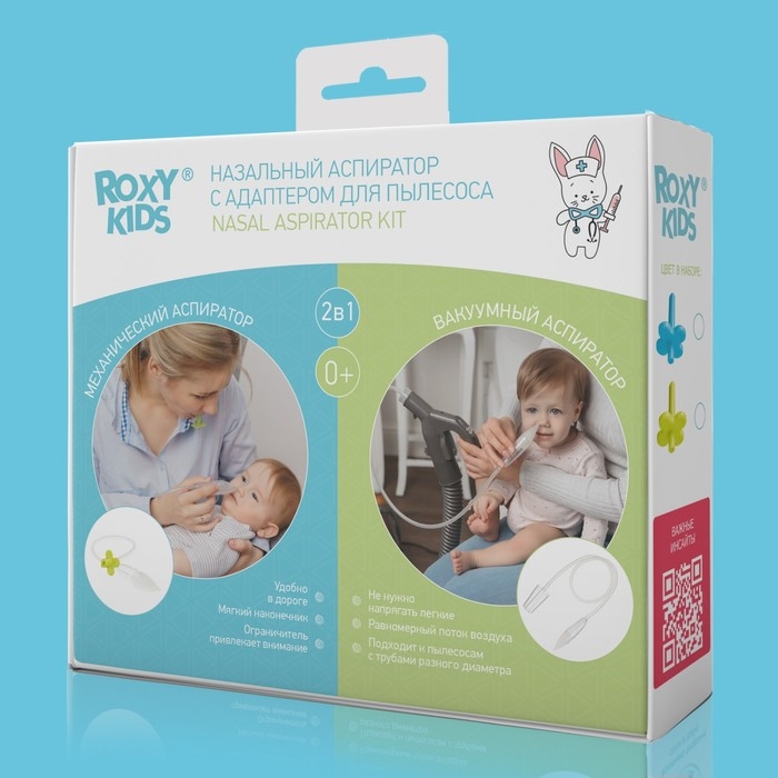 Назальный аспиратор с адаптером для пылесоса Dr.Bunny Назальный аспиратор с адаптером для пылесоса Dr.Bunny