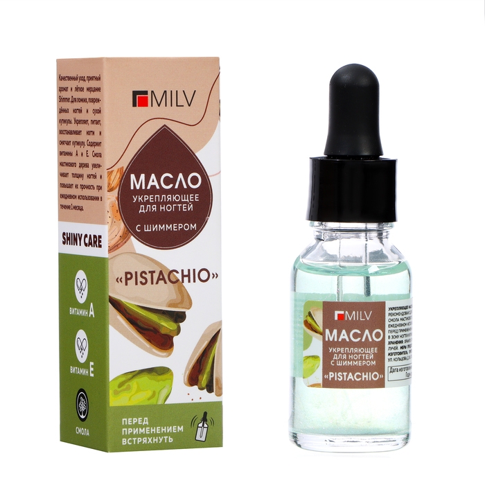 Масло для ногтей укрепляющее со смолой мастикового дерева и шиммером MILV фисташка, 15 мл Масло для ногтей укрепляющее со смолой мастикового дерева и шиммером MILV фисташка, 15 мл