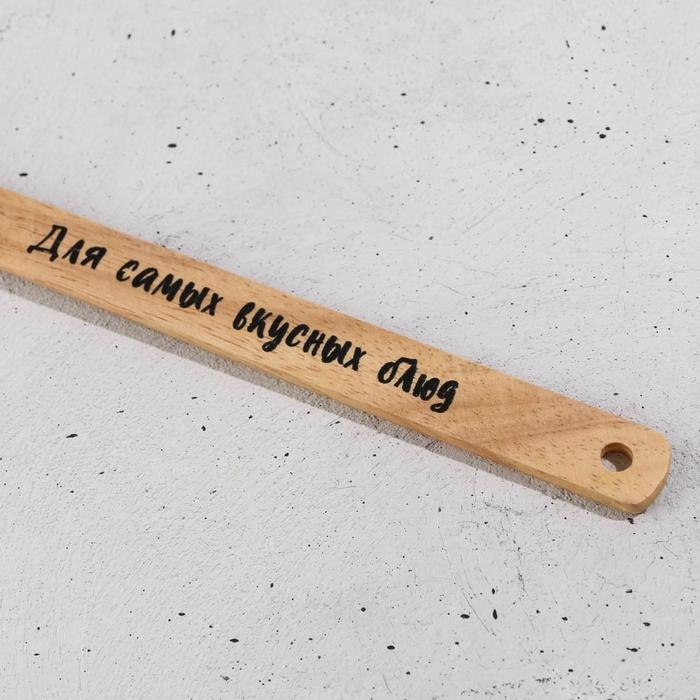 Лопатка силиконовая «Для вкусных блюд» на формовой подложке, 12.5 х 33 см Лопатка силиконовая «Для вкусных блюд» на формовой подложке, 12.5 х 33 см