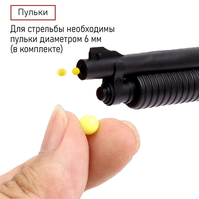 Детское оружие Ружьё пневматическое «Гром» Детское оружие Ружьё пневматическое «Гром»