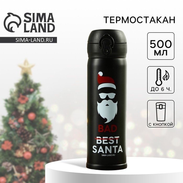 Новый год! Термос Bad santa черный, 500 мл Новый год! Термос Bad santa черный, 500 мл