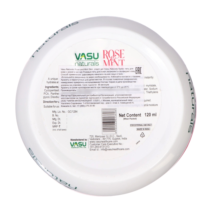 Крем для кожи Vasu "Роза и Мята", 120 мл