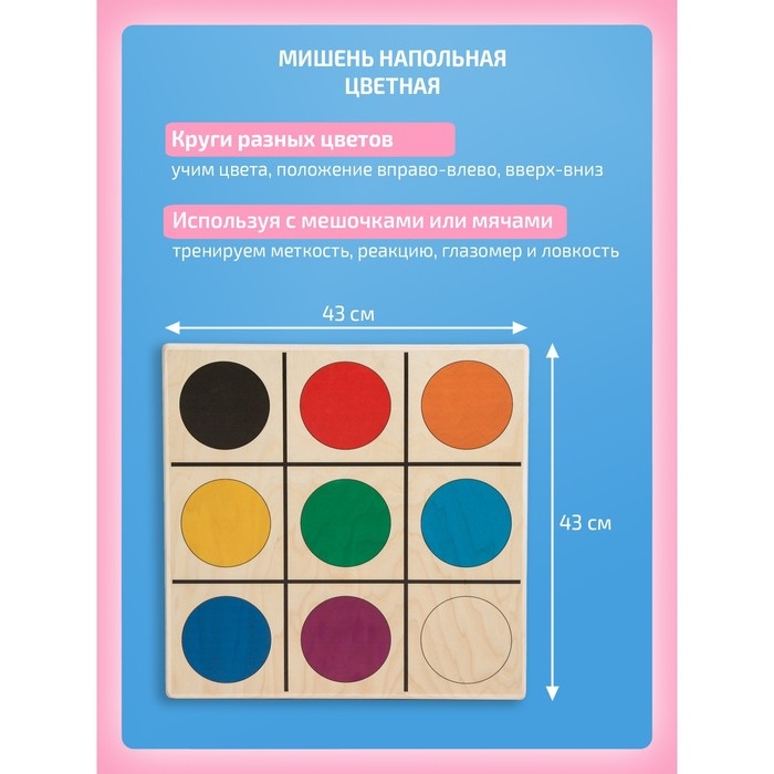 Балансборд «Доска Бильгоу» + 12 предметов, комплект «Успех Макси» для мозжечковой стимуляции Балансборд «Доска Бильгоу» + 12 предметов, комплект «Успех Макси» для мозжечковой стимуляции