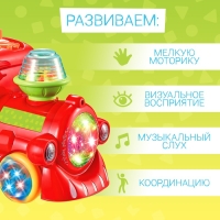 Музыкальная игрушка «Весёлый паровозик», звук, свет