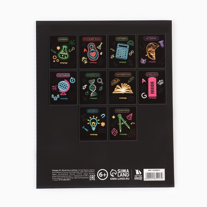 Предметная тетрадь А5, 48 л на скрепке «Неон. Биология» Софт тач лам, 3D лак Предметная тетрадь А5, 48 л на скрепке «Неон. Биология» Софт тач лам, 3D лак