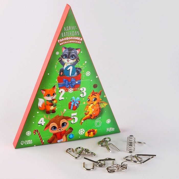 Головоломка металлическая «Адвент-календарь» праздник в лесу