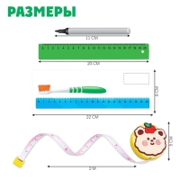 Развивающий набор «Учимся измерять», рулетка, линейка, маркер