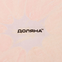Салатник стеклянный Доляна «Сочный апельсин», 920 мл, 22×5 см