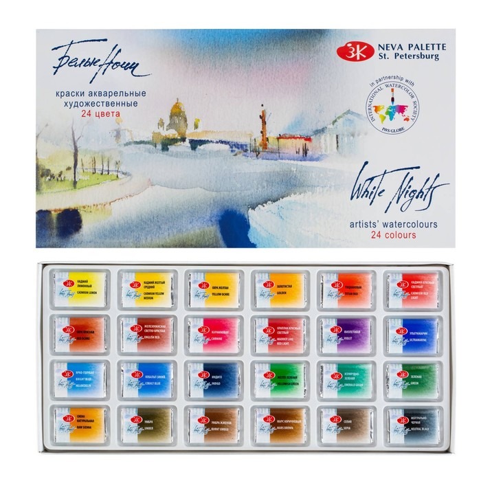 Акварель художественная в кюветах, 24 цвета х 2.5 мл, ЗХК  Акварель художественная в кюветах, 24 цвета х 2.5 мл, ЗХК "Белые ночи", 1941061