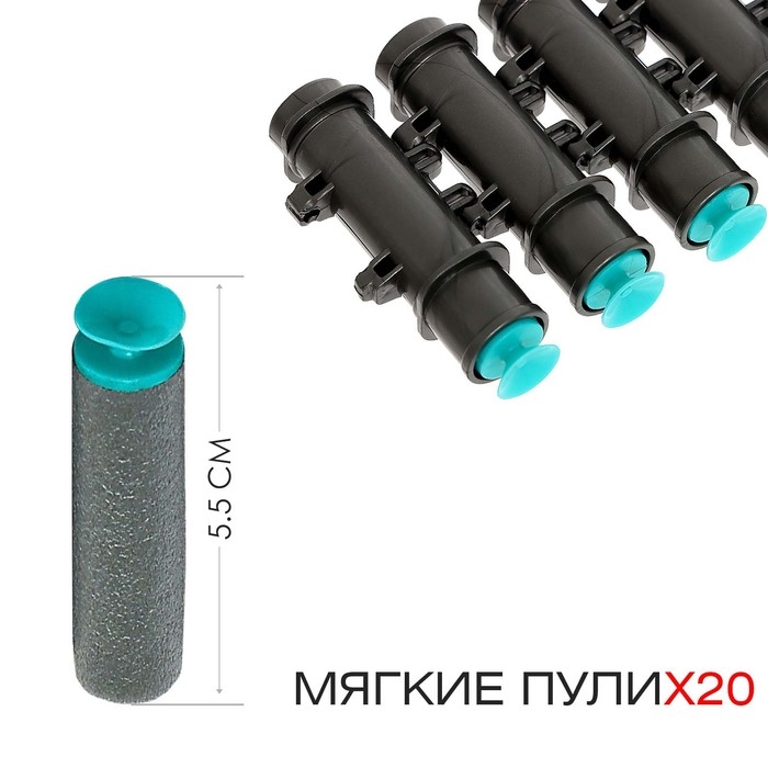 Пулемёт «Миниган», стреляет мягкими пулями Пулемёт «Миниган», стреляет мягкими пулями