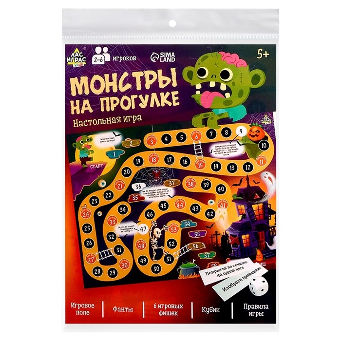 Настольная игра «Монстры на прогулке», 2-6 игроков, 5+ Настольная игра «Монстры на прогулке», 2-6 игроков, 5+
