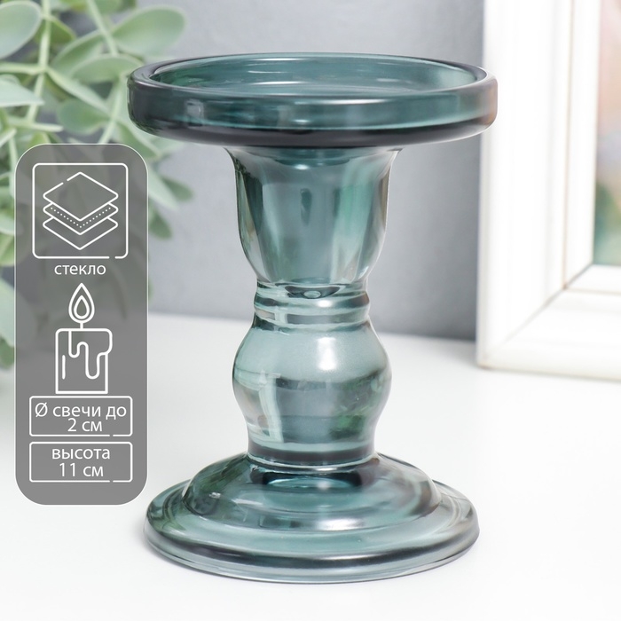 Подсвечник стекло Подсвечник стекло "Подиум" d-2 и 7 см дымка 8,5х8,5х11 см