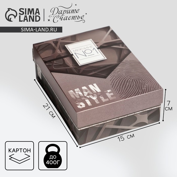 Коробка подарочная складная, упаковка, «№1», 21 х 15 х 7 см Коробка подарочная складная, упаковка, «№1», 21 х 15 х 7 см