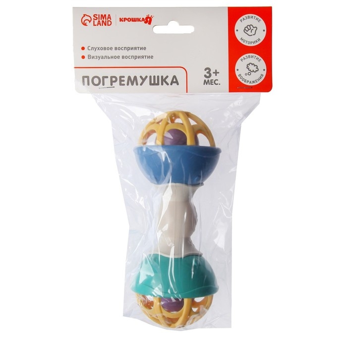 Погремушка «Гантелька», с эластичными элементами, Крошка Я Погремушка «Гантелька», с эластичными элементами, Крошка Я
