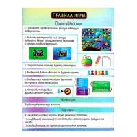 Настольная игра «Экикваки», 2-16 игроков, 10+