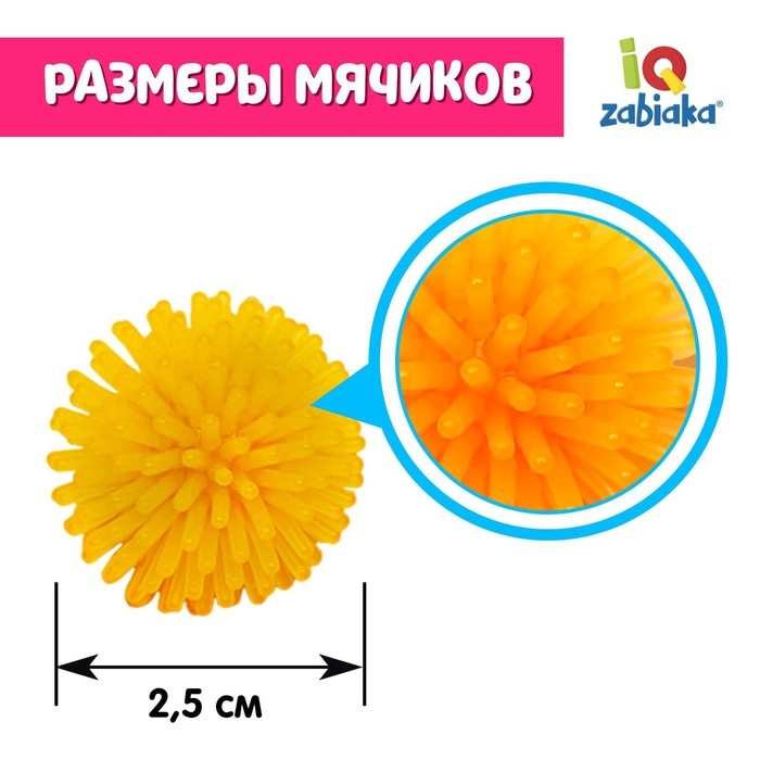 Развивающие мячики для пальчиков, 5 шт. Развивающие мячики для пальчиков, 5 шт.