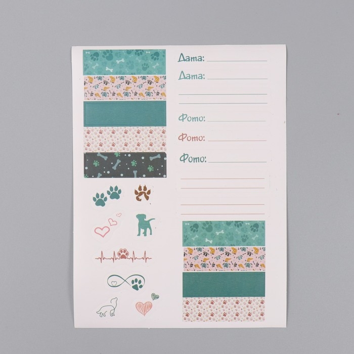 Фотоальбом 25 листов (наклейки+кольца) "Жизнерадостный пёс" 19х27х3 см