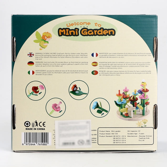 Развивающая игра «Цветочная клумба» 19 × 20,5 × 6,5 см Развивающая игра «Цветочная клумба» 19 × 20,5 × 6,5 см