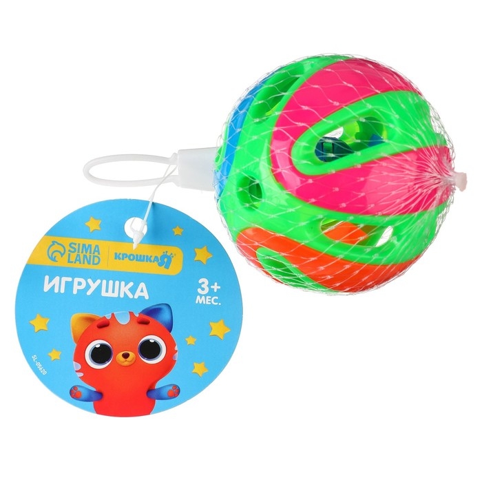 Погремушка «Яркий шар», цвет МИКС, Крошка Я Погремушка «Яркий шар», цвет МИКС, Крошка Я