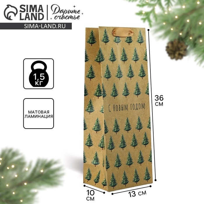 Пакет под бутылку «С Новым годом», ёлки, 13 х 36 х 10 см , Новый год Пакет под бутылку «С Новым годом», ёлки, 13 х 36 х 10 см , Новый год