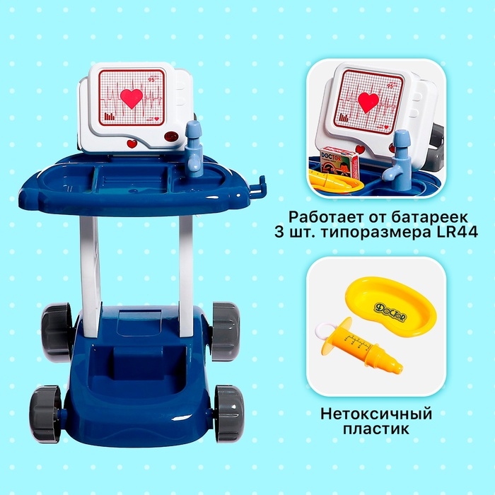 Игровой модуль Игровой модуль "Доктор", 17 предметов, вода