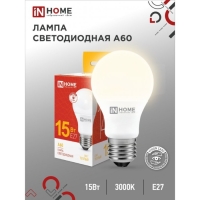 Лампа светодиодная IN HOME LED-A60-VC, Е27, 15 Вт, 230 В, 3000 К, 1350 Лм