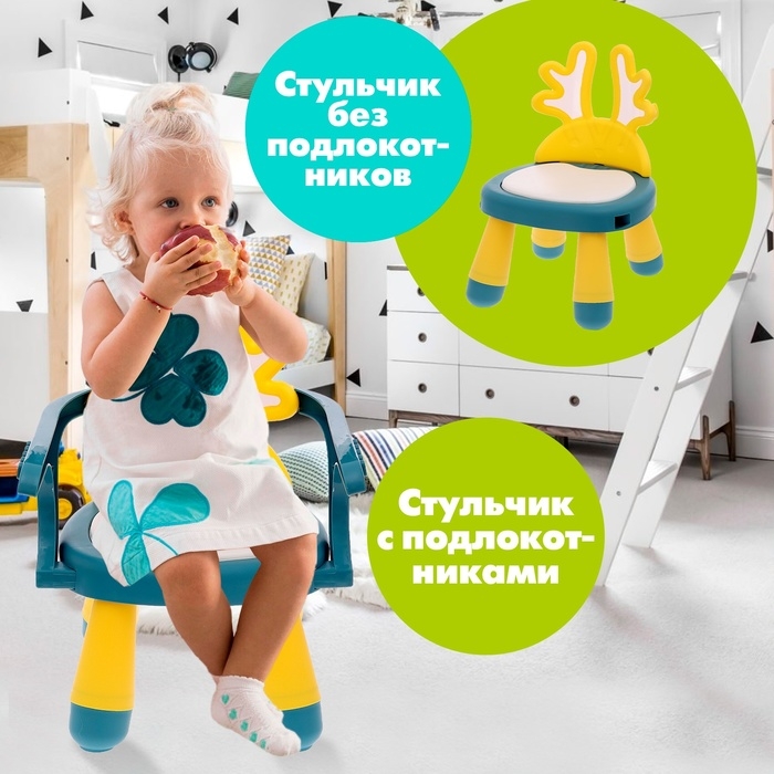 Развивающий стульчик 4 в 1 «Весёлый малыш» Развивающий стульчик 4 в 1 «Весёлый малыш»