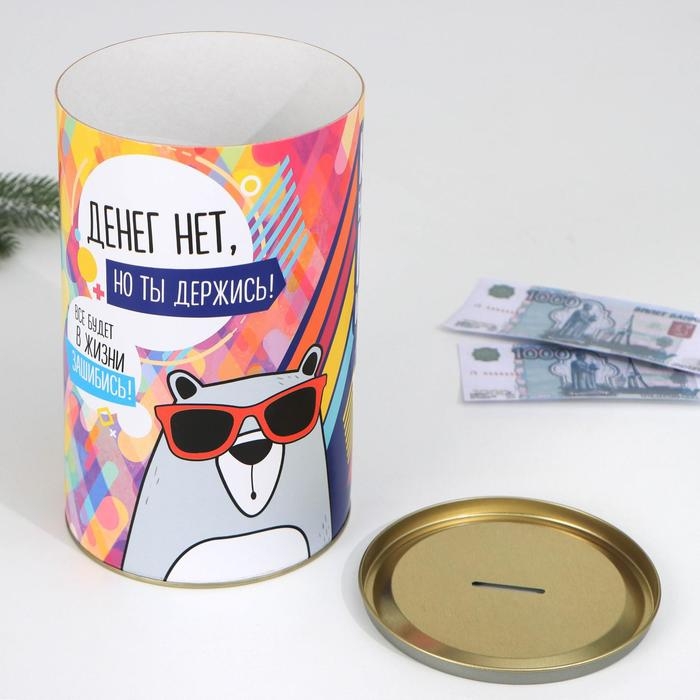 Копилка XXL «На исполнение мечты», 20 х 12,5 см Копилка XXL «На исполнение мечты», 20 х 12,5 см