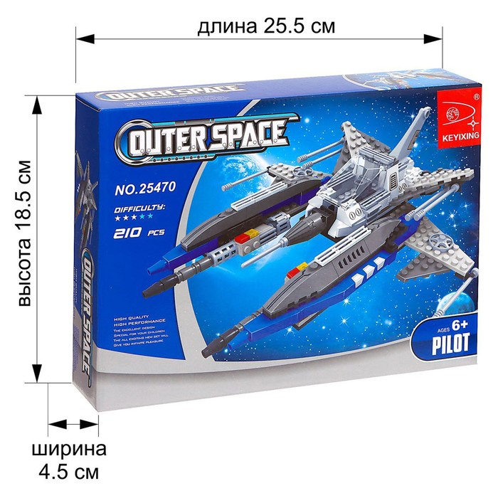 Конструктор Космос «Мегаистребитель», 210 деталей Конструктор Космос «Мегаистребитель», 210 деталей
